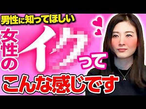 【本音討論】女性が本当に満足する“テクより大事な”セックスの本質とは