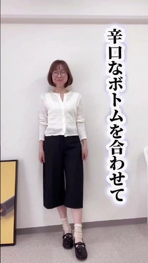 「甘い×甘い＝おばさん化」 #ファッション #50代コーデ