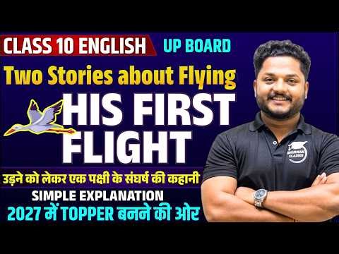 Class 10 English | Two Stories About Flying His First Flight | Explanation | 10th English UP Board