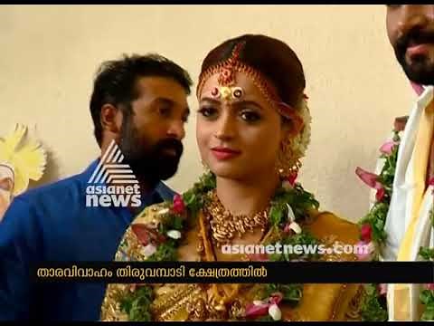 Bhavana Marriage full Video with Kannada Producer Naveen