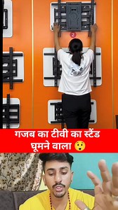 Amazing rotating tv stand 😲 #Amazing #OMG #technology #tech #newtrick #newreels #newtechnology #techtips #reelsvideo #Viral | Rajesh Rawat