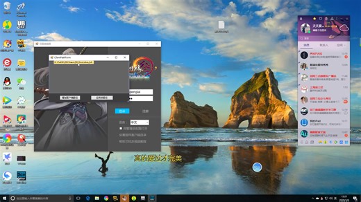 剑网三新版地图编辑器打开和下载地图文件夹分辨动画编辑器加载地图编辑器