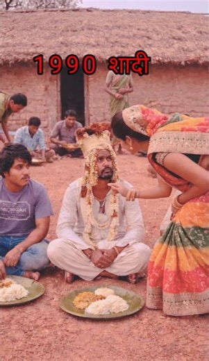 A 1990 Wedding! #wedding #marriage #life