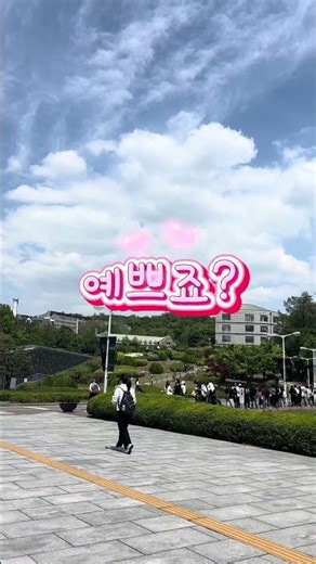 이약 브이로그 #이약 #이대 #이화여자대학교 #이대약대 #정사윤 #과제