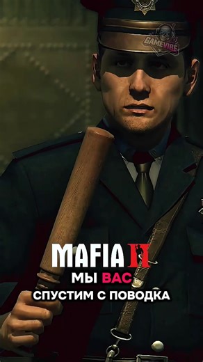 MAFIA 2 - Тюремные NPC #mafia2definitiveedition #mafia2 #GameVibe17 #gameplay #gaming