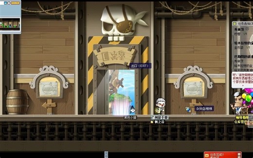 【冒险岛怀旧】霍夫卡与玩具塔卷的制作~金银岛经地球防御本部单程快速到玩具城的方法~