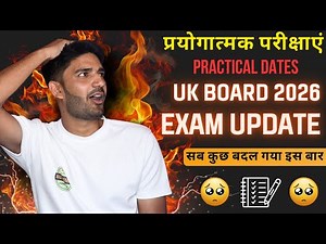 Practical Date UK Board Exam 2025-26 |UK Board Practical Date 2026
