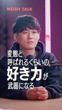*Digest Part 2 [MOSH TALK] MOSH CEO × CTO Conversation: "How will AI change the way creators work?"
