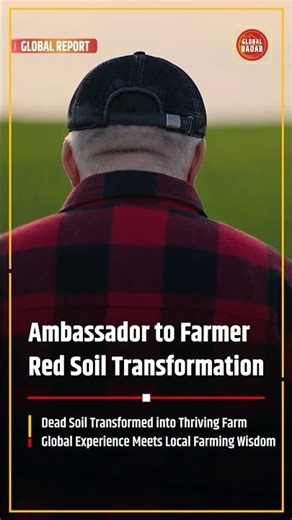 From Ambassador to Farmer: Red Soil, Green Future Part-3