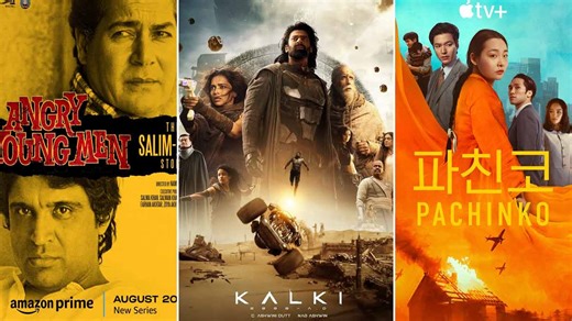 OTT Releases This Week: 6 New Movies And Web Series On Prime, Disney  Hotstar, And Netflix (August 19-25, 2024) | Herzindagi