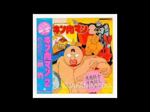 Kinnikuman Akuma Chojin Song LP Vinyl Record CQ-7092 ULTIMATE MUSCLE キン肉マン 悪魔超人/騎士テーマ曲集 レコード