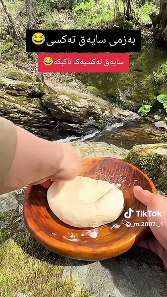 بەزمی سایەق تەکسی: خۆشەویستی و شەوق