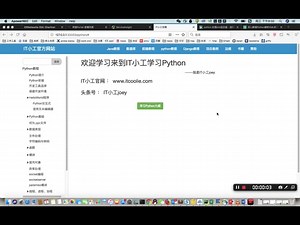 05_python使用文本编辑代码