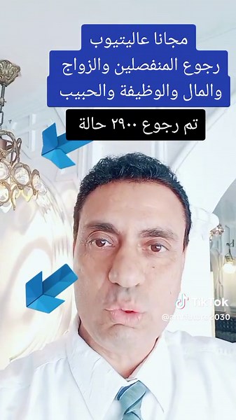 ‏#ابراج_فلكيه #المستشار_عمرو_حسن #ابراج_اليوم #foryou