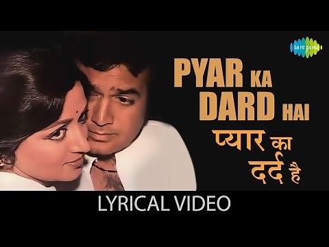 Pyar Ka Dard Hai with lyrics | प्यार का दर्द है गाने के बोल | Dard | Rajesh Khanna/Hema Malini