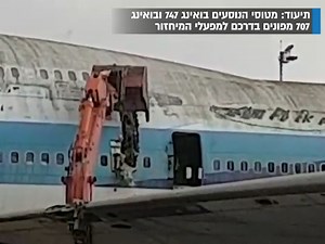 卸磨杀驴！再辉煌的747也逃不过被拆解的命运