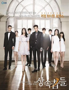 Heirs Season 1 (2013), Watch Full Episodes Online on TVOnic