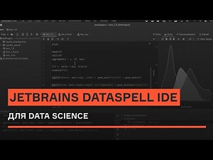 JetBrains DataSpell IDE для Data Science | Анатолий Карпов | karpov.courses