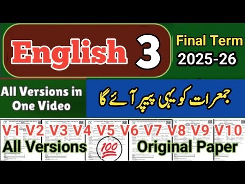 Class 3 English All versions SBA 3 class English paper final term 2026 class 3 ka English ka paper