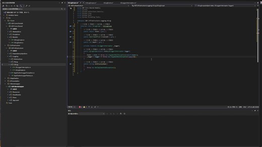 创建ILogger，LogEvent.，UiLogScope_1