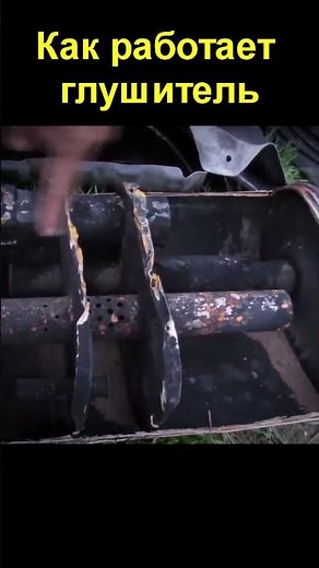 How does a muffler work?