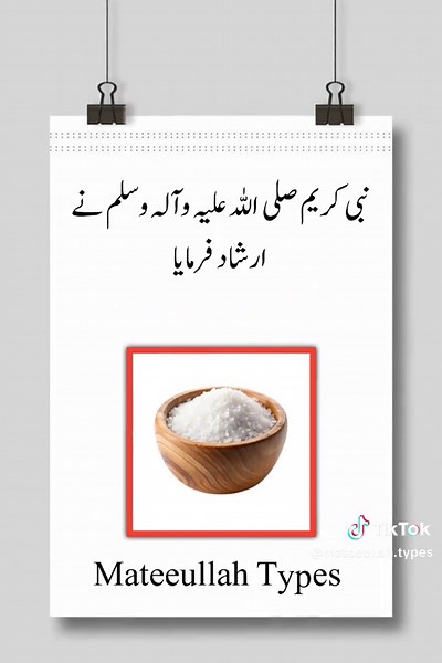#foryou #foryourpagee #mateeullahtypes001