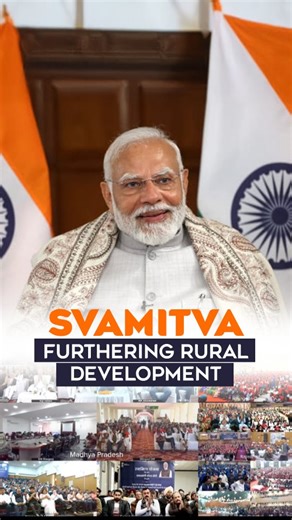 Narendra Modi on Instagram: "SVAMITVA Yojana is a game-changer for rural India. Leveraging the power of drone tech, we are mapping lands and ensuring ownership rights."