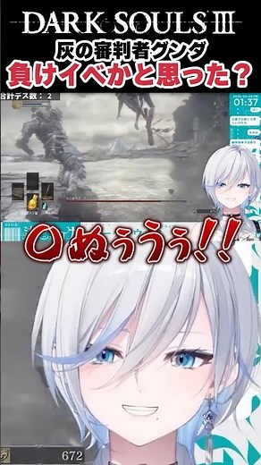 First time playing! Judge of Ash Gundyr #DarkSouls3 #vtuber #AsagiRaika