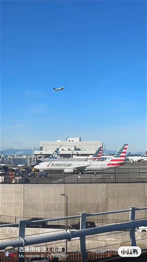 Before every flight, everything is carefully guided. Slow movements. Steady hands. Wishing you a safe journey and a steady year ahead | Happy Ride Rentals in King County