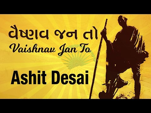 Vaishnav Jan To | Ashit Desai | Mahatma Gandhi | Gujarati Bhajan | Red Ribbon Music