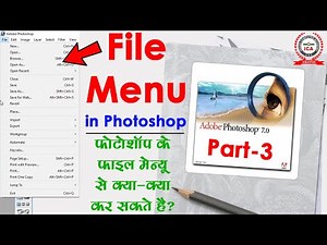 Adobe Photoshop File Menu in Hindi - फोटोशॉप में फाइल मेन्यू के काम | Photoshop Tutorial Part-3