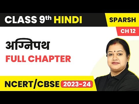 Agni Path - Full Chapter Explanation and NCERT Solutions | Class 9 Hindi Chapter 12 | Sparsh