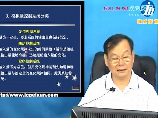 PID控制规律及模拟量应用16讲...更多精彩...请关注《正弦在线》