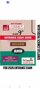 What is the syllabus for the AMU Class 9th entrance exam for 20... | Filo
