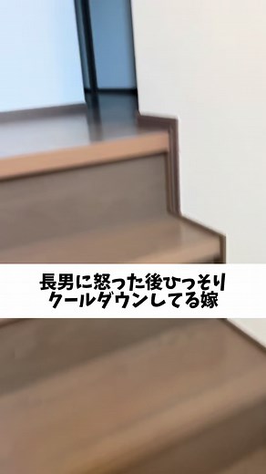 嫁の笑顔が見たくって — つばさの休み時間｜仲良し夫婦の子育て日常