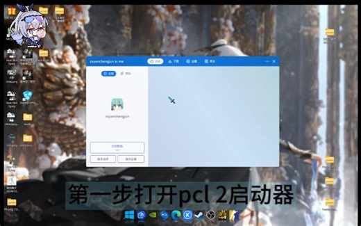 4202年了还不会安装mod？没关系我来教你！