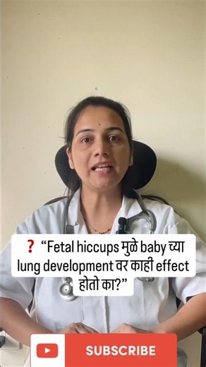 ❓“Are Fetal Hiccups Normal “|🤰🏻#doctor #pregnancy #growth #tips #mom #baby #shorts #daily #reels