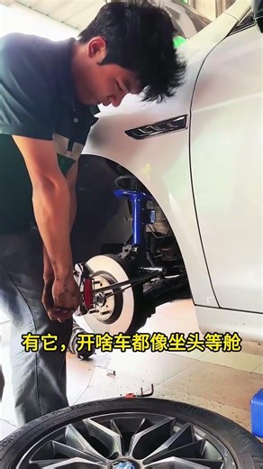 🚗 ABM Shock Absorber Upgrade 🔧 | Car Suspension Installation | Smooth&SafeDrive | AutoRepair #short