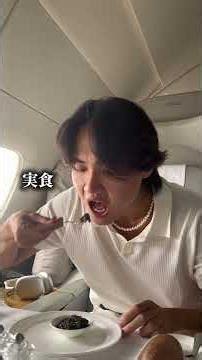 エミレーツ航空A380に乗ってみた #エミレーツ航空