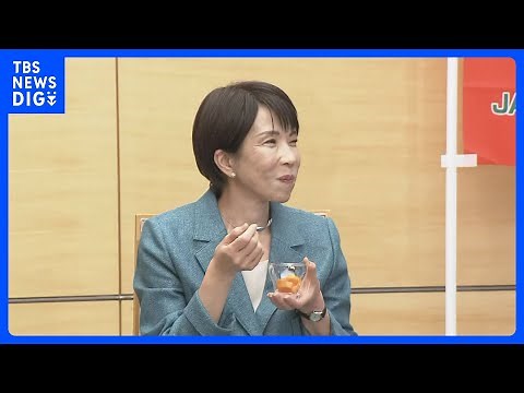 【高市総理が自作の句を披露】地元・奈良県産の柿を食べて「奈良の柿 未来を拓く ちから湧く」｜TBS NEWS DIG