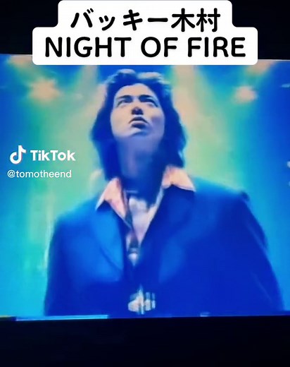 木村拓哉のパラパラナイトオブファイヤー: ダンス動画特集