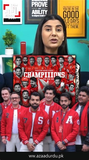 8.8K views · 114 reactions |  Islamabad United's Squad for PSL 2025:...