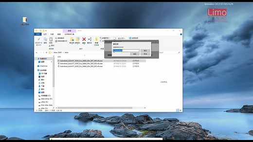 alias2020版安装及破解by limoalias