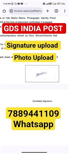 GDS india post Signature and Photo Upload nahi Ho Raha hai | Gds india post Signature photo Error