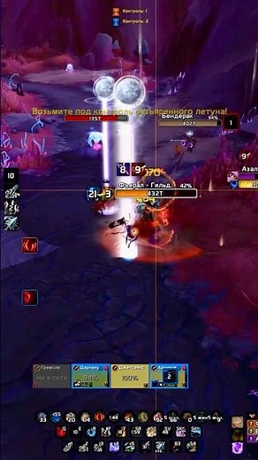 Marksmanship Hunter 12.0.5 PVP NEW BUILD! 😏🏹