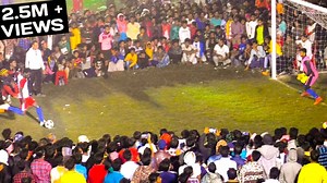 POPULAR VIDEO ON YOUTUBE ‍‌।‌। VILLAGE FOOTBALL TURNAMENT ⚽💥🏆।। #CANNINGFOOTBALL | Canning Football