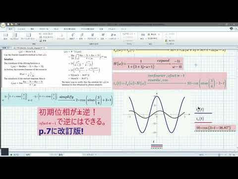 EC-179 Electric_Circuits_Chapter-17a.