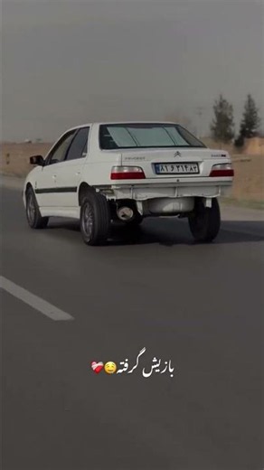 دانلود رایگان کلیپ در کانال روبیکا لینک کانال در بیوگرافی کانال یوتیوب گذاشتم 👑💎 سابسکرایب=سابسکرایب