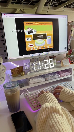 寿司打でタイピング練習に挑戦した