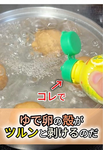 レモン果汁の便利な裏技